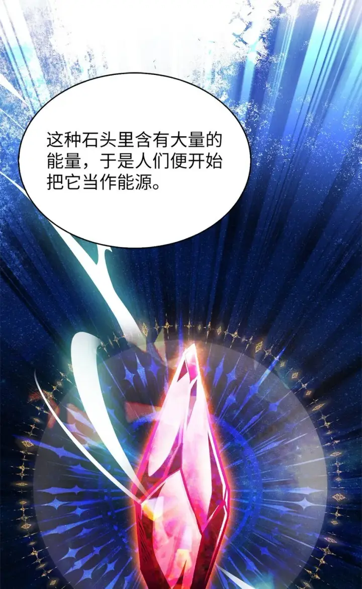 《来自武林的外卖员》005 摩托车图52