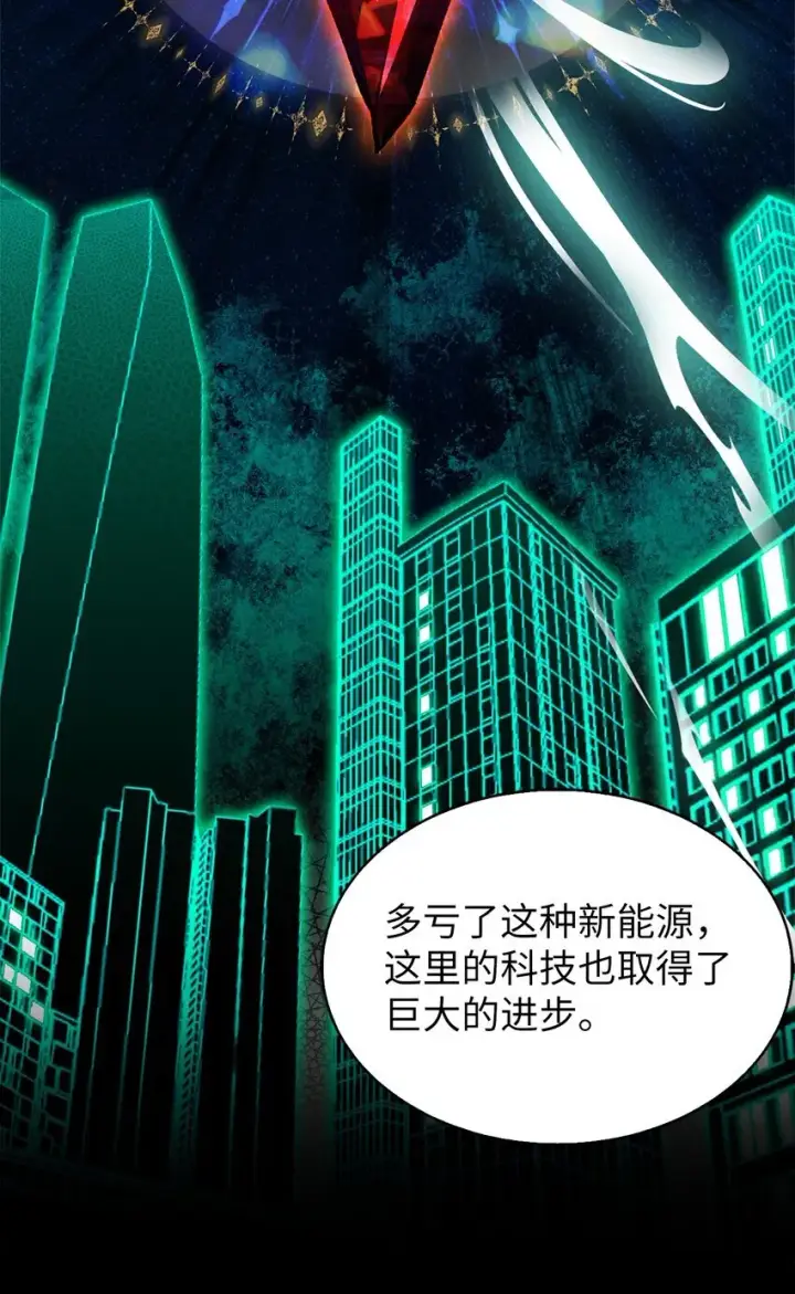 《来自武林的外卖员》005 摩托车图53