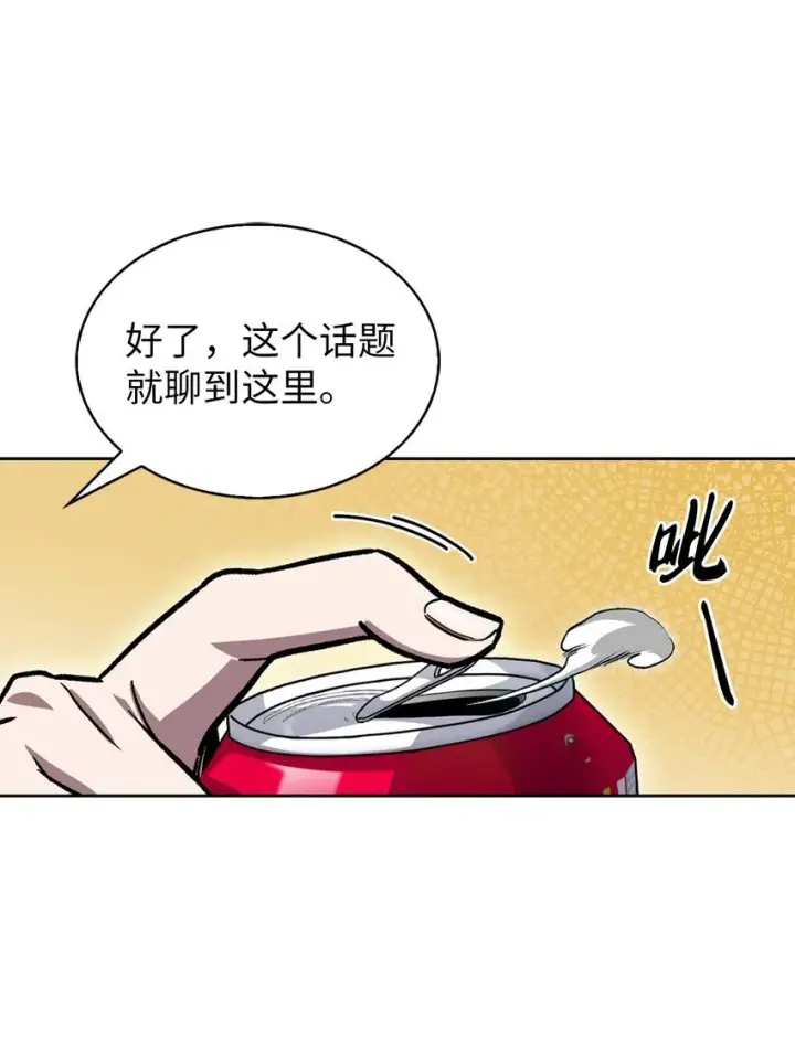 《来自武林的外卖员》005 摩托车图55