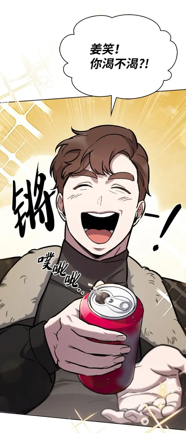 《来自武林的外卖员》005 摩托车图56