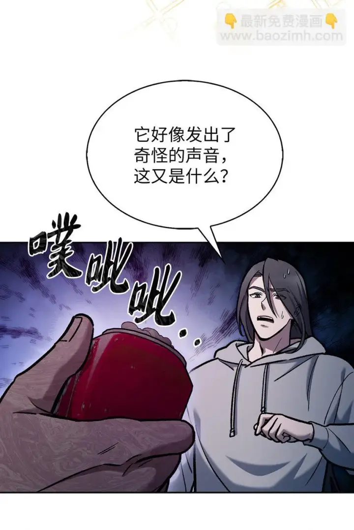 《来自武林的外卖员》005 摩托车图57