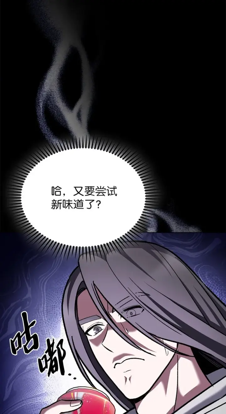 《来自武林的外卖员》005 摩托车图59