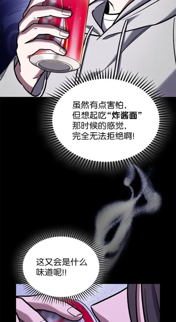 《来自武林的外卖员》005 摩托车图60