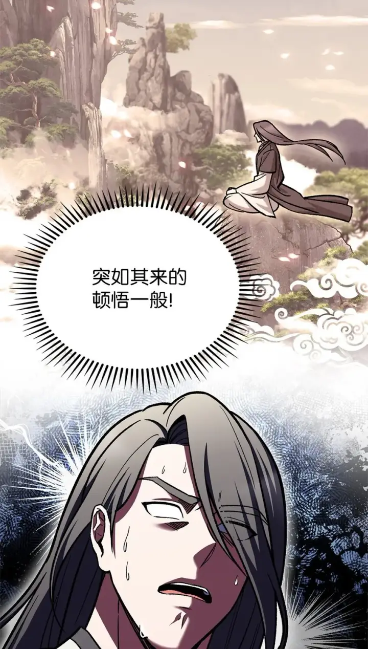 《来自武林的外卖员》005 摩托车图65