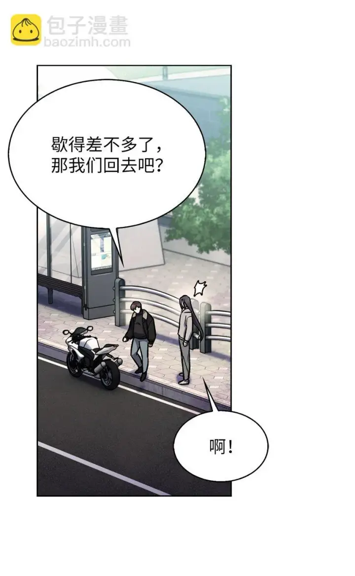 《来自武林的外卖员》005 摩托车图70