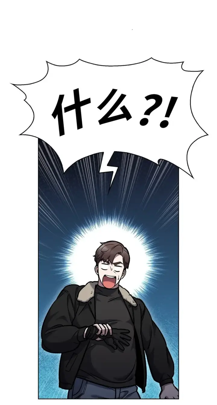 《来自武林的外卖员》005 摩托车图74