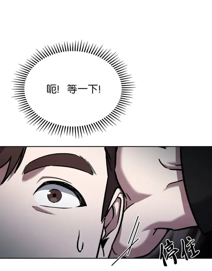 《来自武林的外卖员》005 摩托车图77
