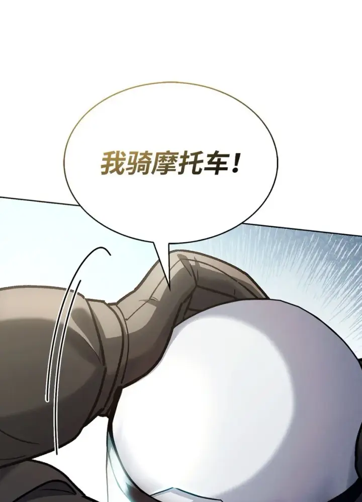 《来自武林的外卖员》005 摩托车图85