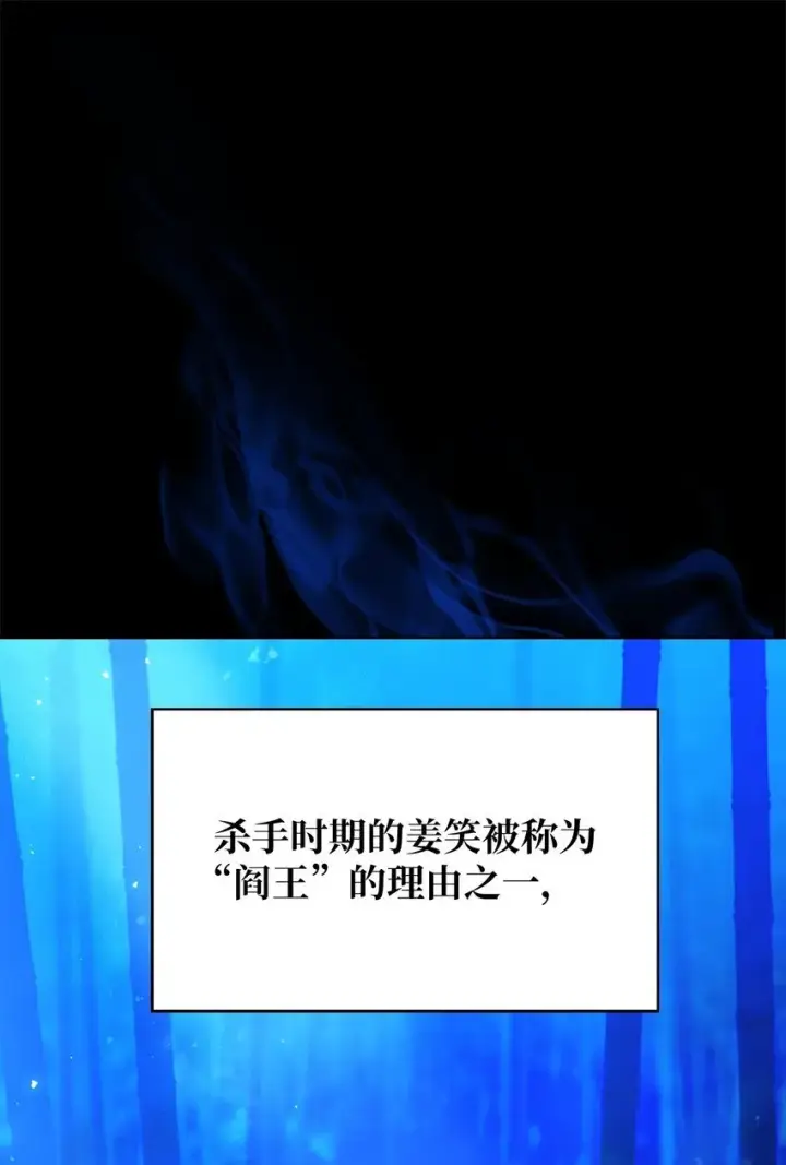《来自武林的外卖员》005 摩托车图91