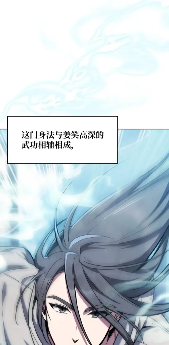 漫画《来自武林的外卖员》006 觉醒者检测第13张图