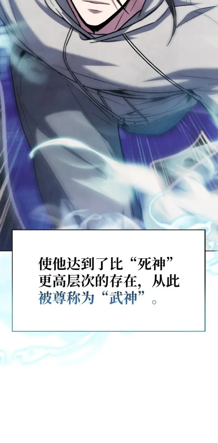 漫画《来自武林的外卖员》006 觉醒者检测第14张图