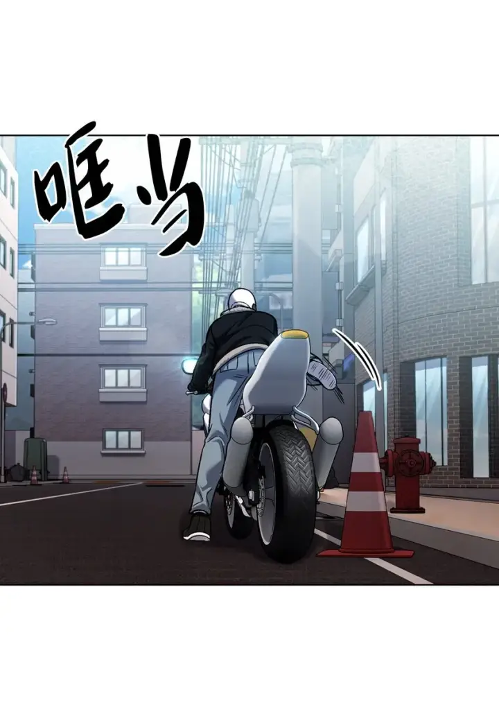 漫画《来自武林的外卖员》006 觉醒者检测第17张图