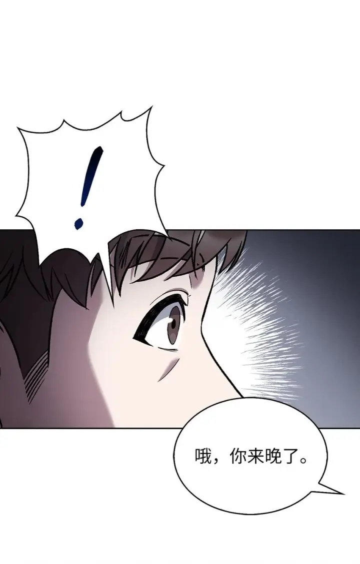 漫画《来自武林的外卖员》006 觉醒者检测第20张图