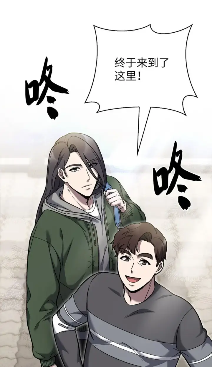 漫画《来自武林的外卖员》006 觉醒者检测第31张图