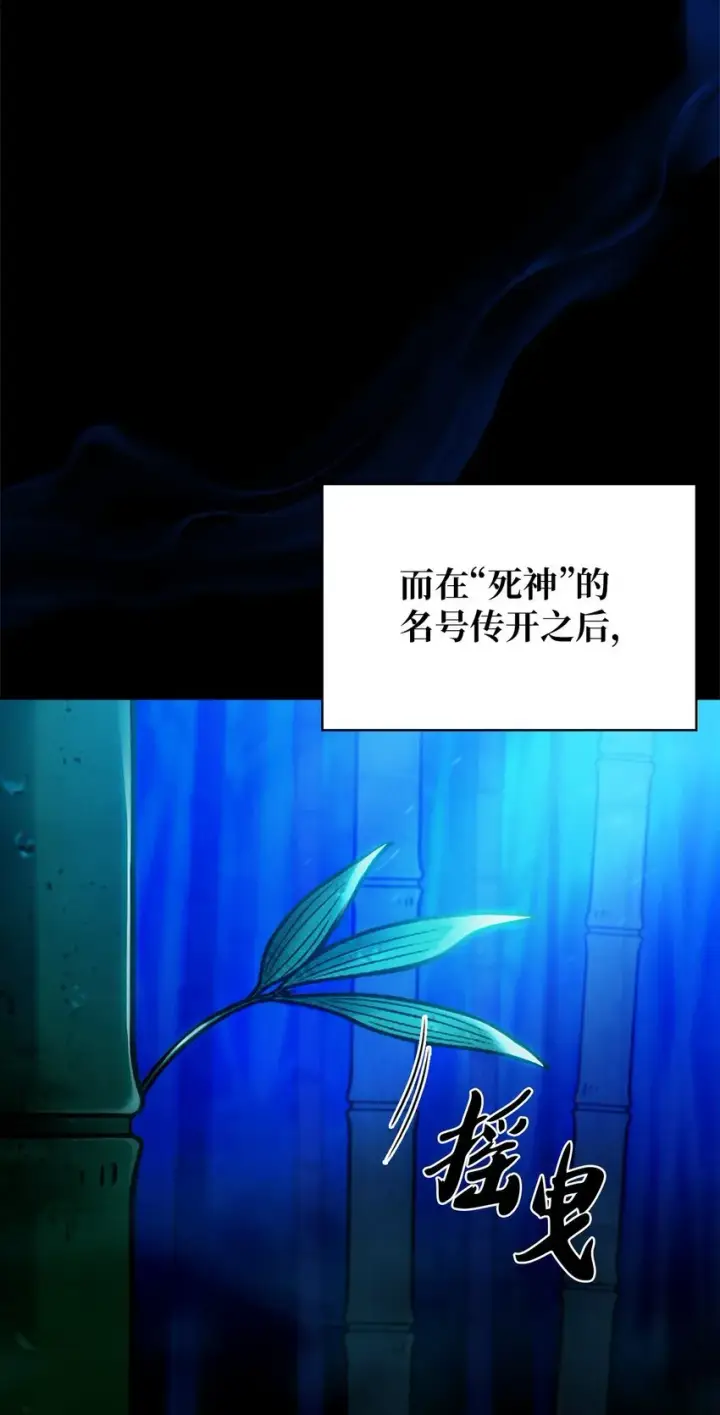 漫画《来自武林的外卖员》006 觉醒者检测第5张图