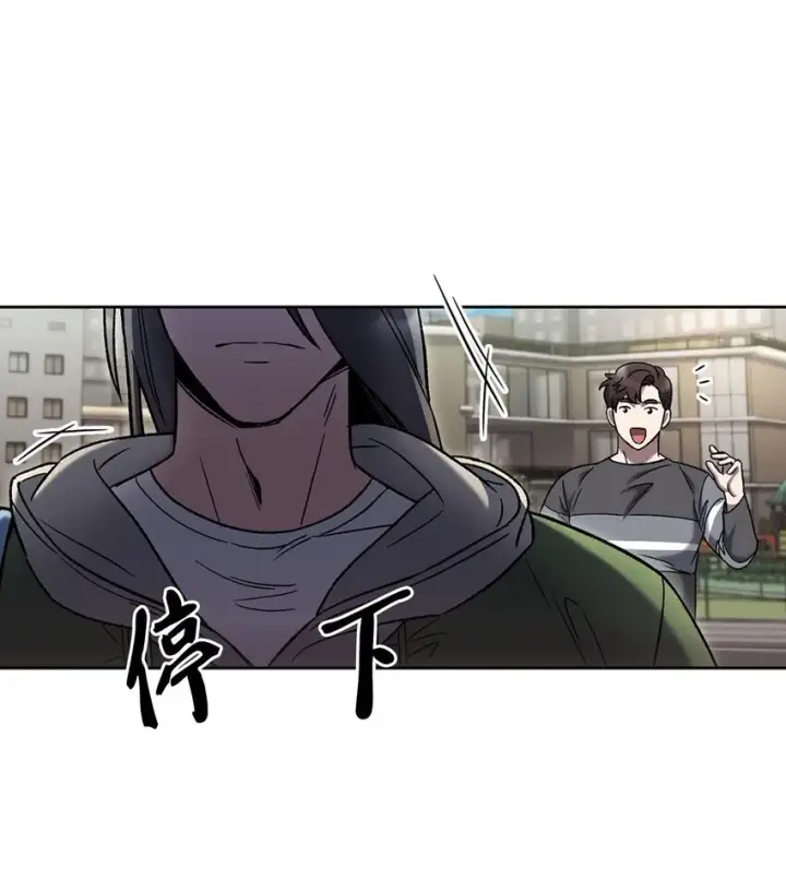 漫画《来自武林的外卖员》006 觉醒者检测第55张图