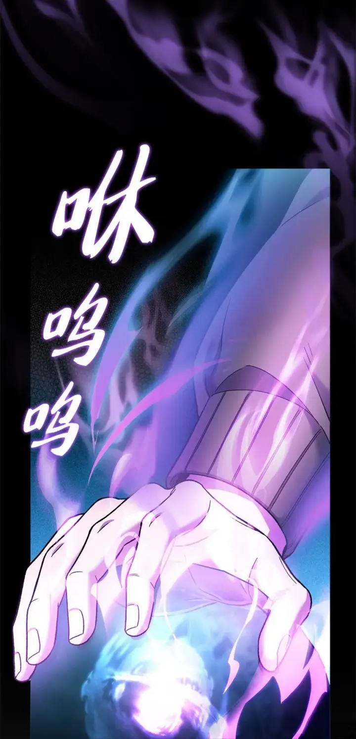 漫画《来自武林的外卖员》006 觉醒者检测第79张图