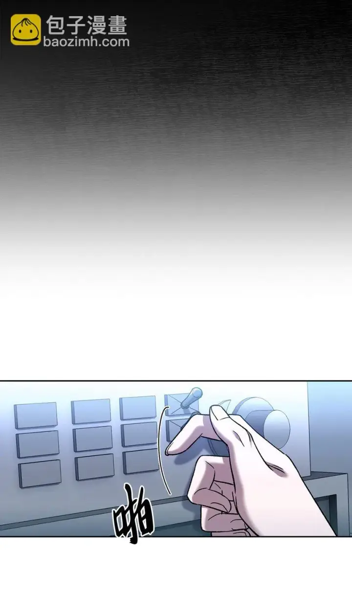漫画《来自武林的外卖员》006 觉醒者检测第80张图