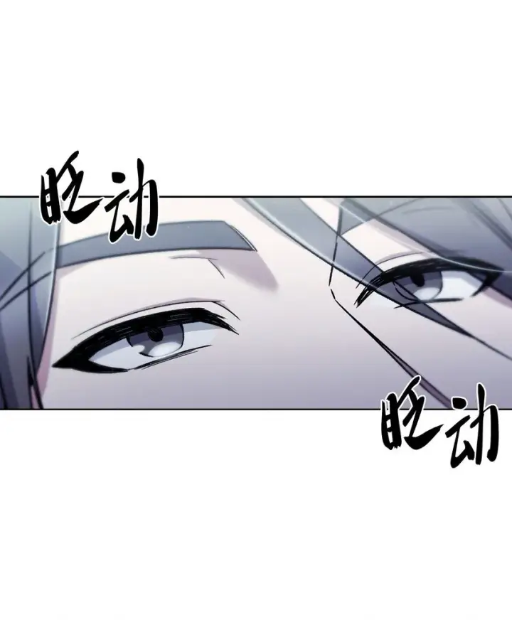 漫画《来自武林的外卖员》007 培训课程第21张图