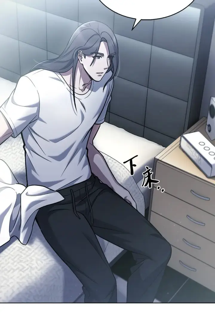 漫画《来自武林的外卖员》007 培训课程第24张图