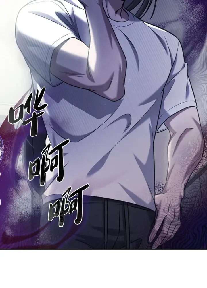 漫画《来自武林的外卖员》007 培训课程第33张图