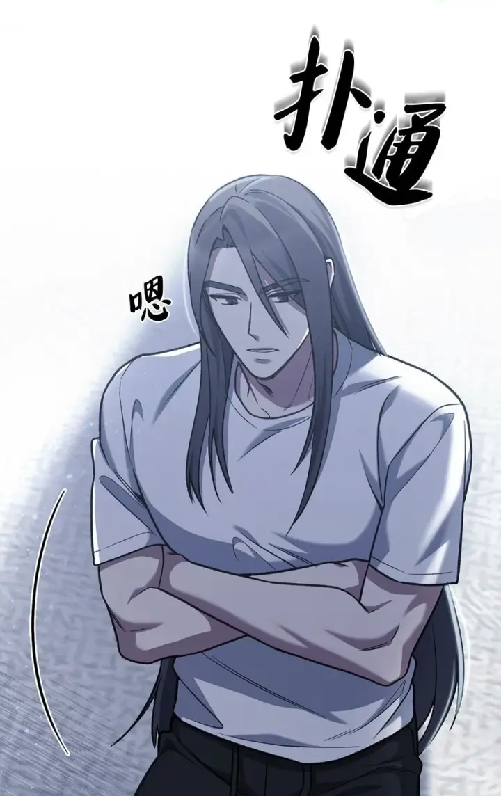 漫画《来自武林的外卖员》007 培训课程第37张图