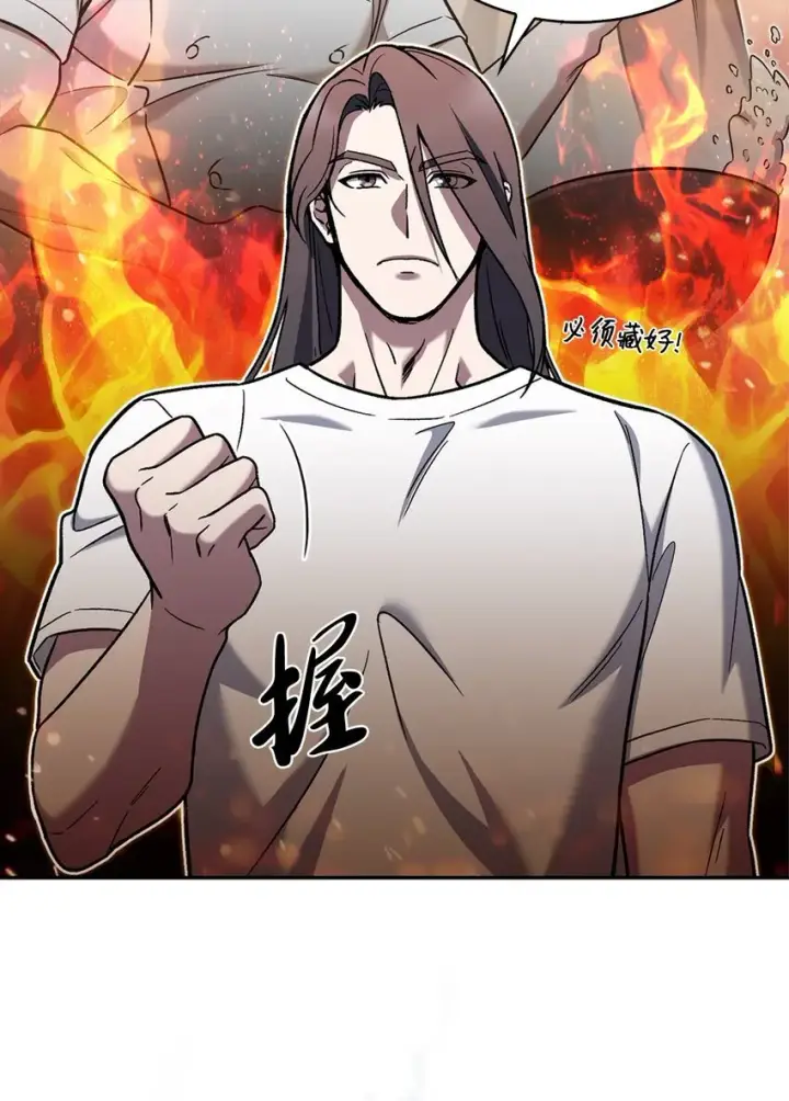 漫画《来自武林的外卖员》007 培训课程第52张图