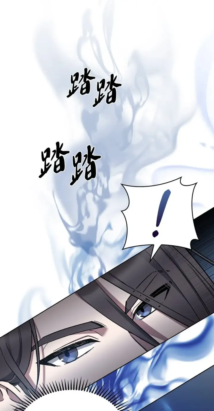 漫画《来自武林的外卖员》007 培训课程第53张图