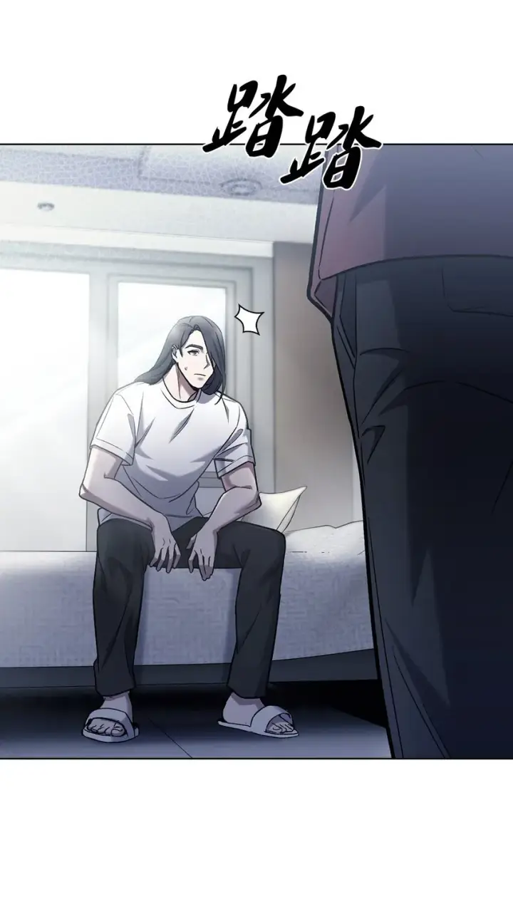 漫画《来自武林的外卖员》007 培训课程第57张图