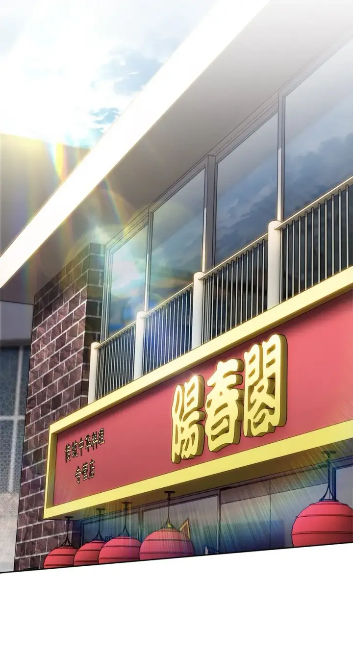 《来自武林的外卖员》008 饭店男神图29