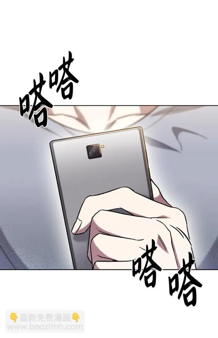 《来自武林的外卖员》008 饭店男神图30