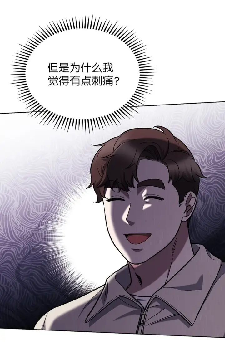 《来自武林的外卖员》008 饭店男神图42