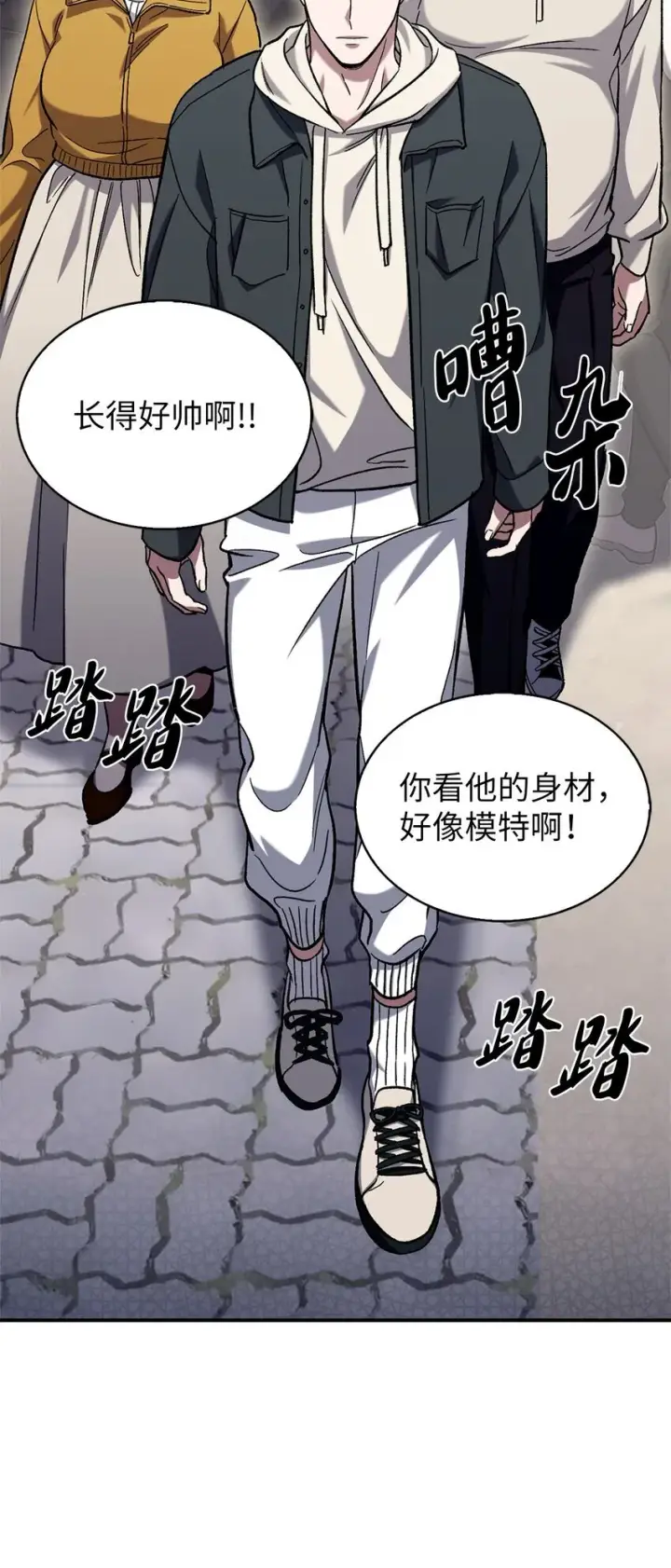 《来自武林的外卖员》008 饭店男神图44
