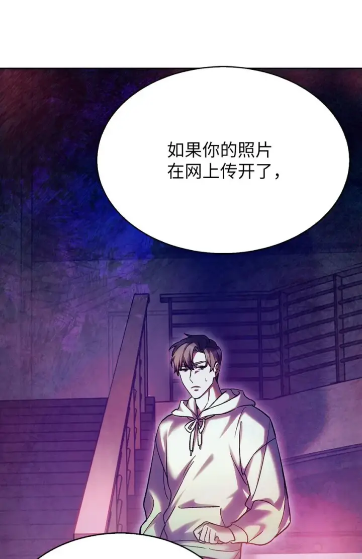 《来自武林的外卖员》008 饭店男神图51