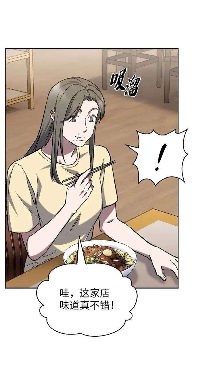 《来自武林的外卖员》008 饭店男神图66