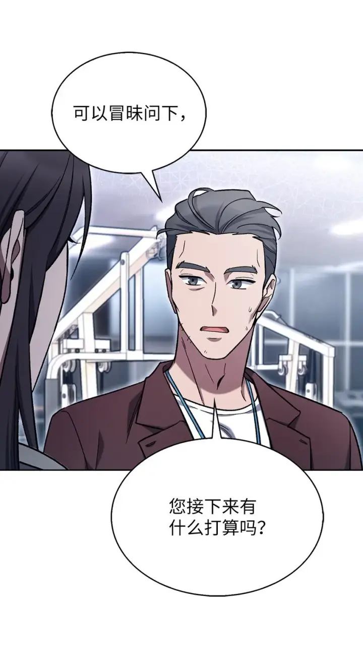 《来自武林的外卖员》008 饭店男神图9