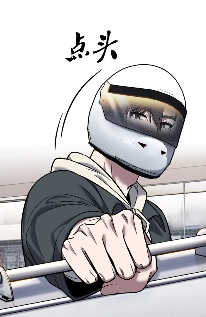 漫画《来自武林的外卖员》009 可疑的同事第22张图