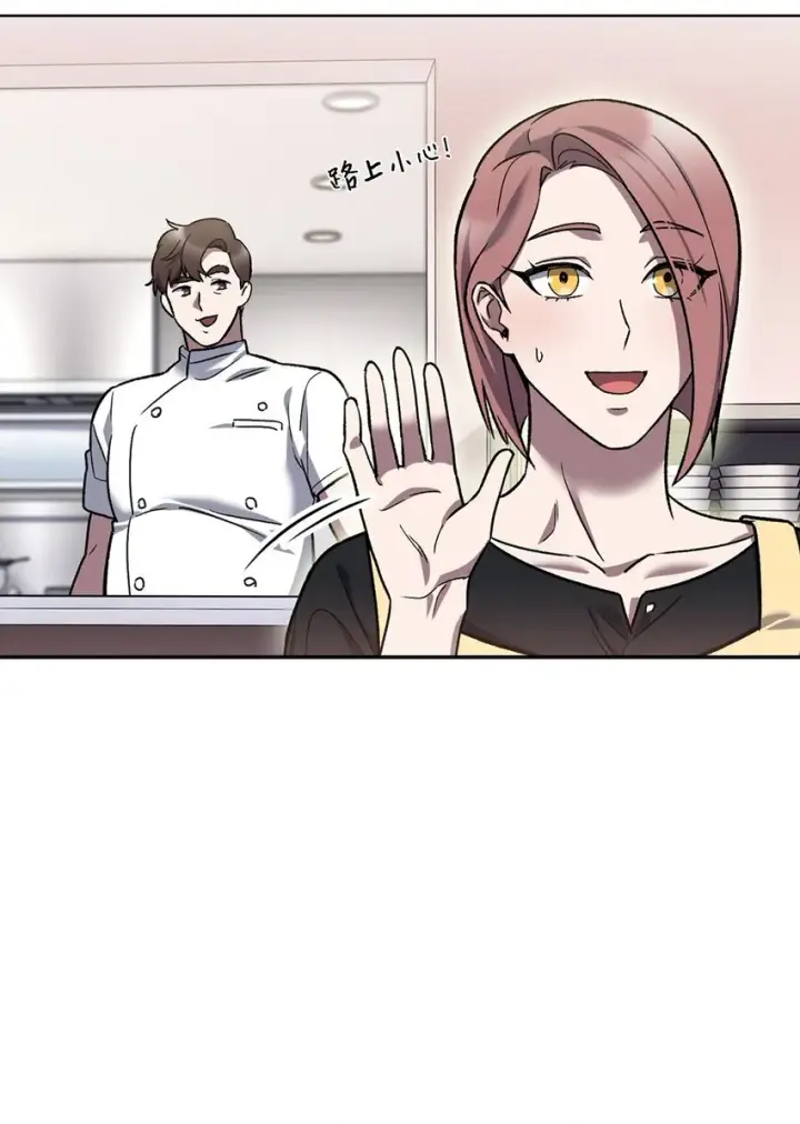 漫画《来自武林的外卖员》009 可疑的同事第24张图