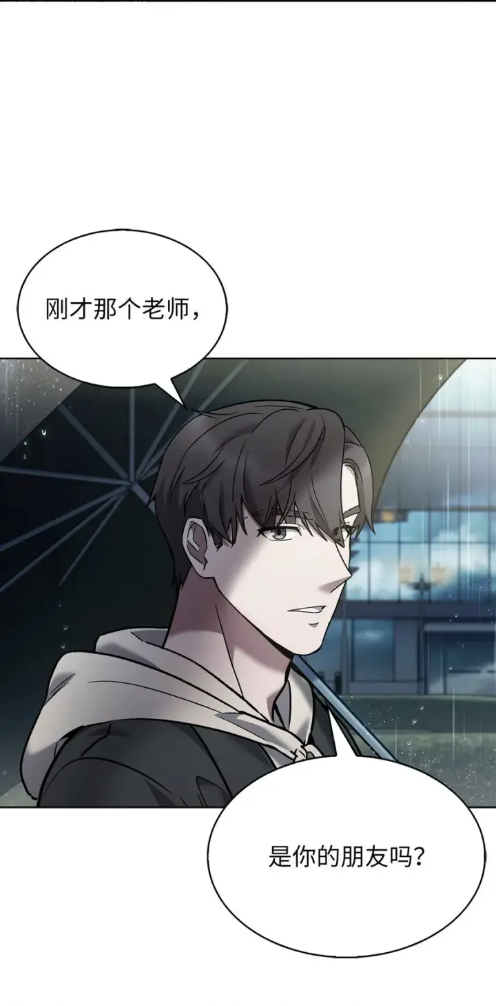 漫画《来自武林的外卖员》009 可疑的同事第62张图