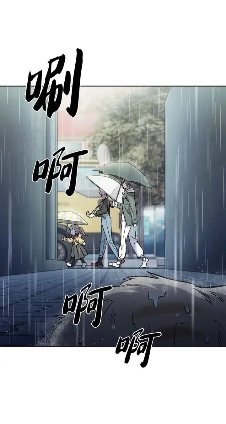 漫画《来自武林的外卖员》009 可疑的同事第73张图