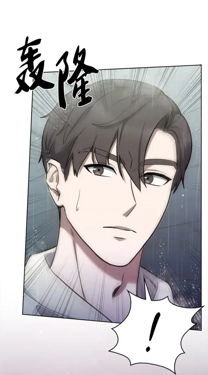 漫画《来自武林的外卖员》010 地下城老鼠第10张图