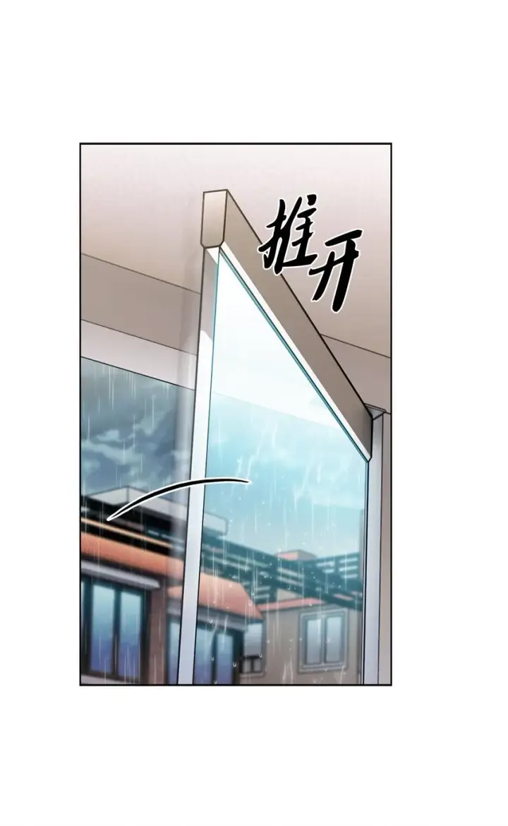 漫画《来自武林的外卖员》010 地下城老鼠第31张图
