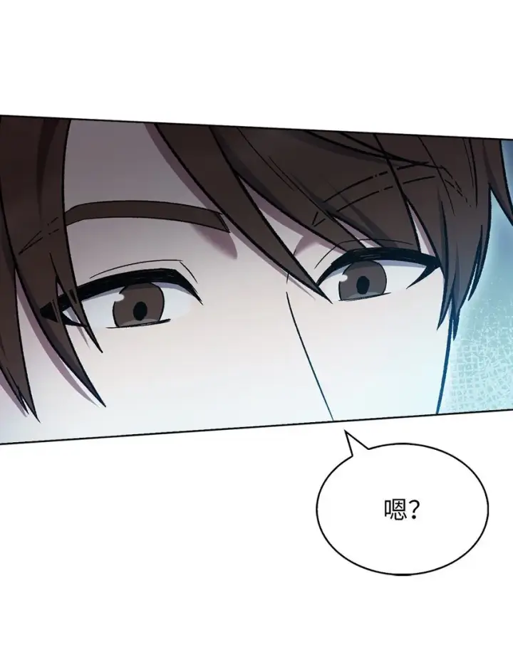 漫画《来自武林的外卖员》010 地下城老鼠第37张图
