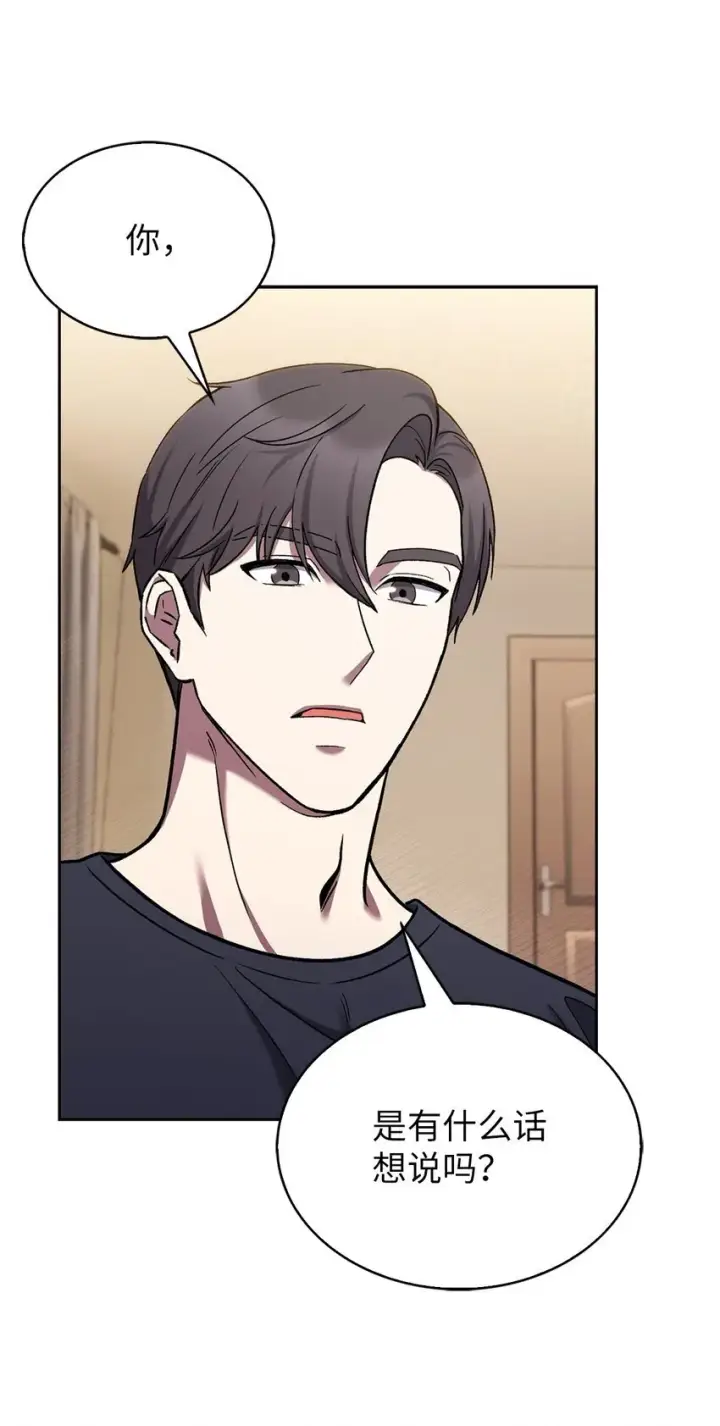 漫画《来自武林的外卖员》010 地下城老鼠第54张图