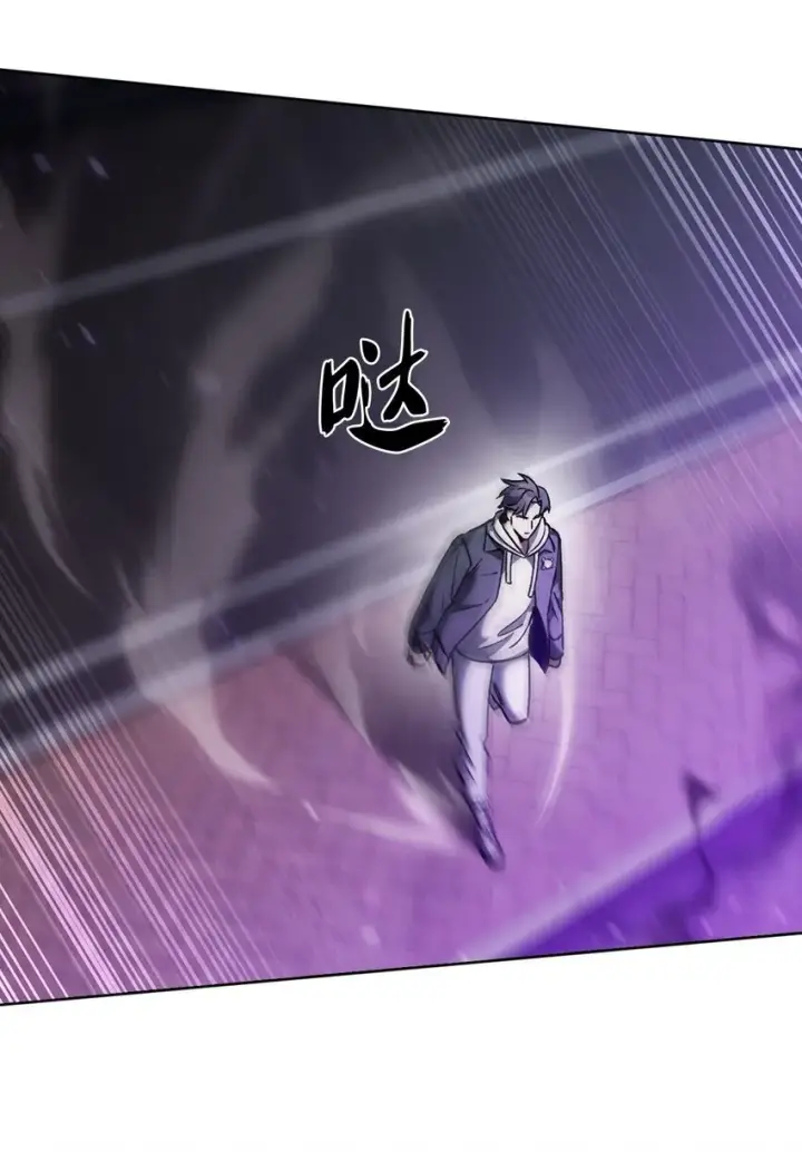 漫画《来自武林的外卖员》010 地下城老鼠第71张图