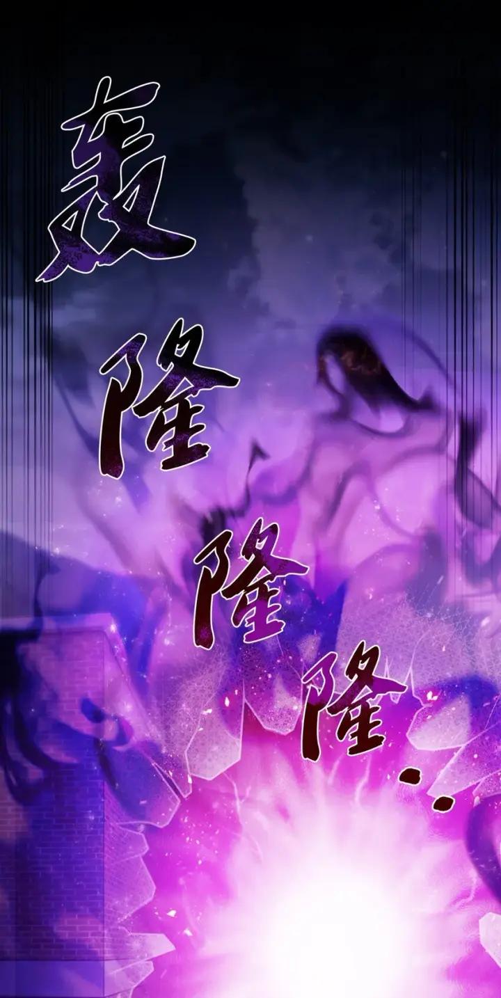 漫画《来自武林的外卖员》010 地下城老鼠第73张图
