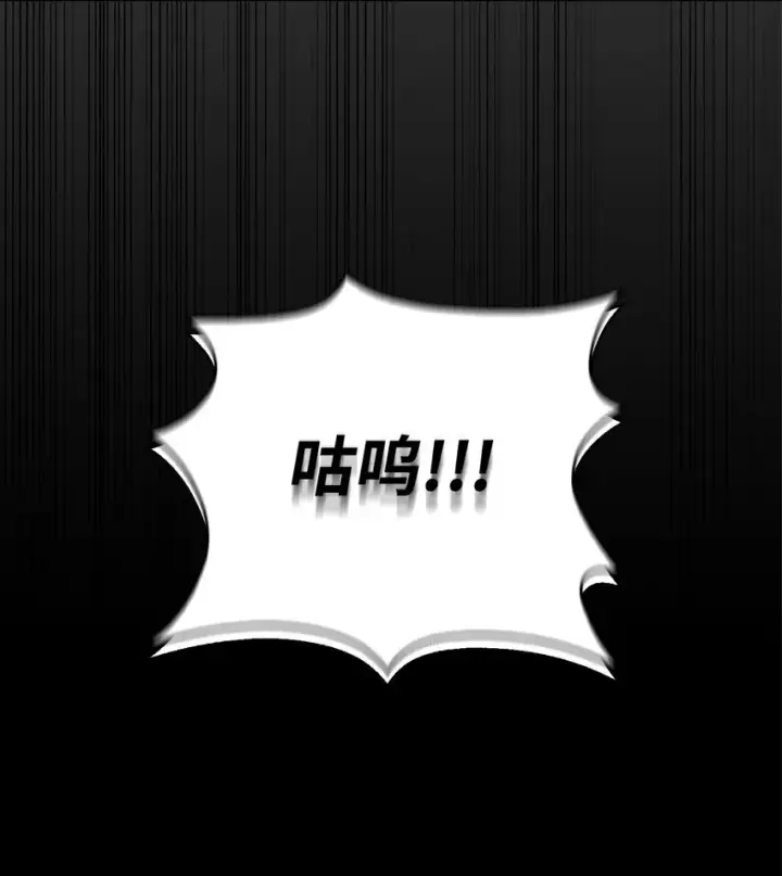 漫画《来自武林的外卖员》011 一招送走第12张图