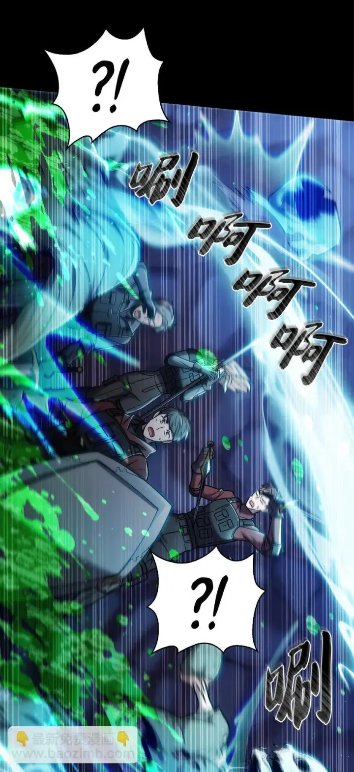 漫画《来自武林的外卖员》011 一招送走第14张图