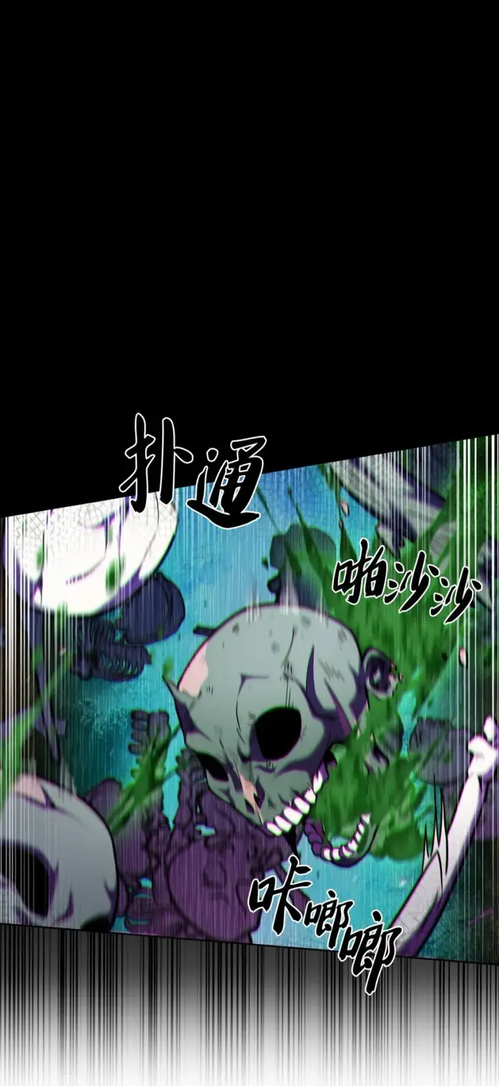 漫画《来自武林的外卖员》011 一招送走第16张图