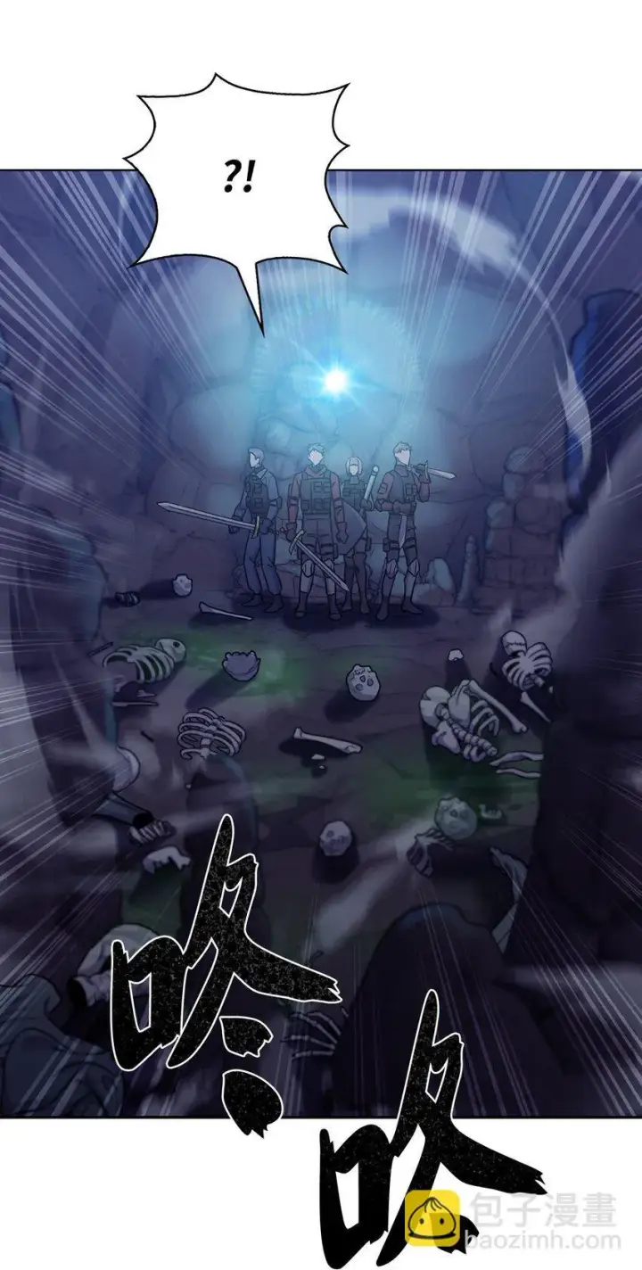 漫画《来自武林的外卖员》011 一招送走第18张图